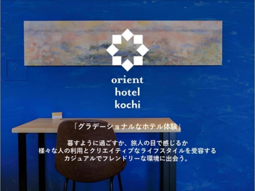 Orient Hotel Kochi Экстерьер фото